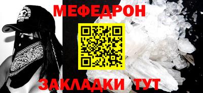 бошки Кумертау