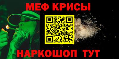 бошки Кумертау