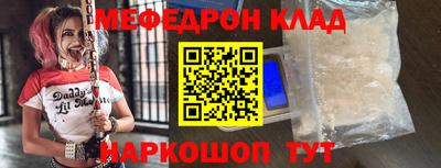ALPHA-PVP Кулебаки
