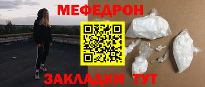 бошки Кумертау