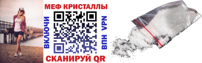 купить наркотики сайты Сибай Меф VHQ