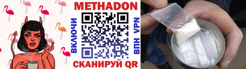 Метадон мёд  мега онион  Сибай  как найти наркотики 