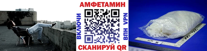 МЕТАМФЕТАМИН мет  где можно купить наркотик  Сибай 