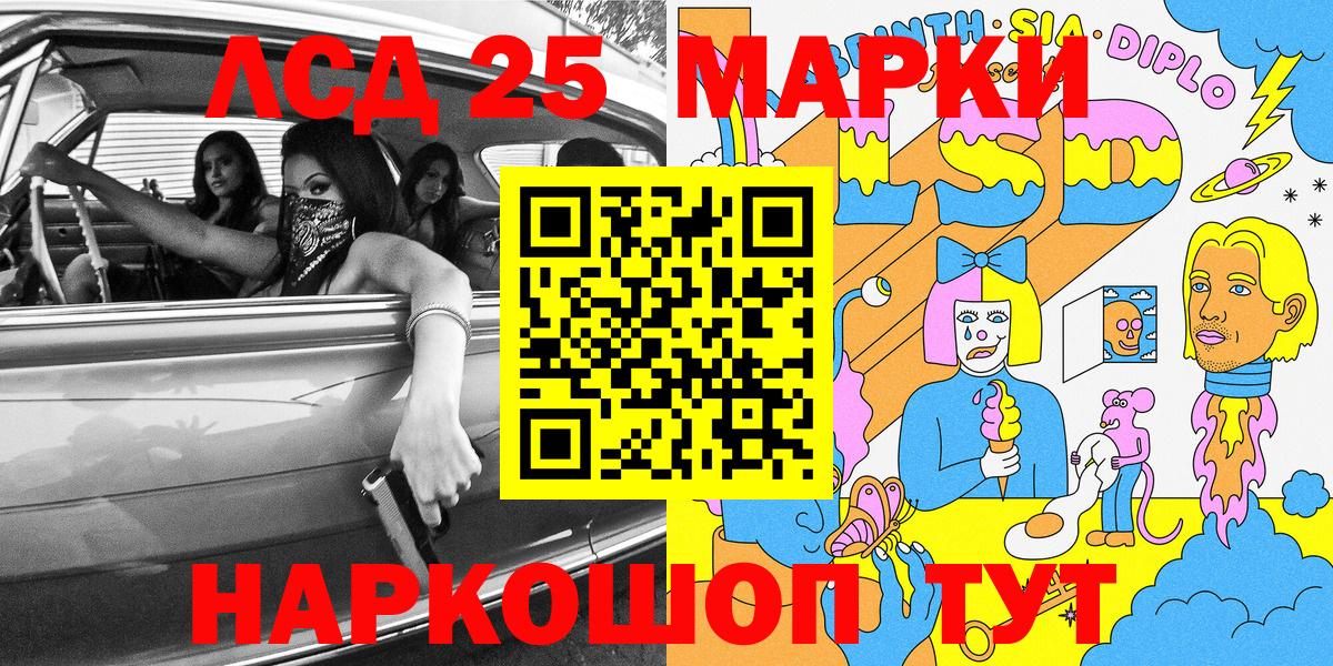 Марки N-bome 1,5мг Сибай