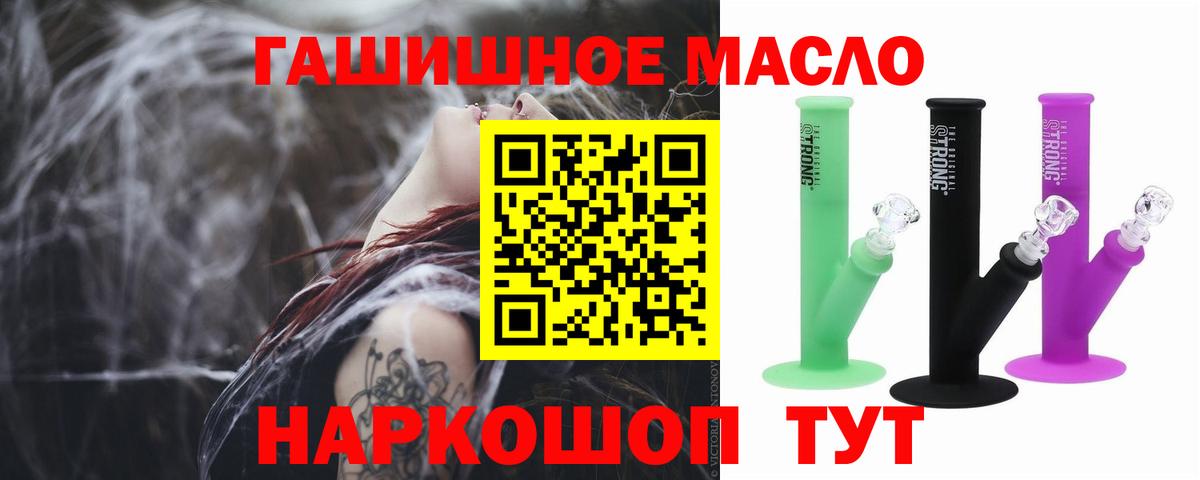 Сибай  Дистиллят ТГК вейп  Вход с VPN 
