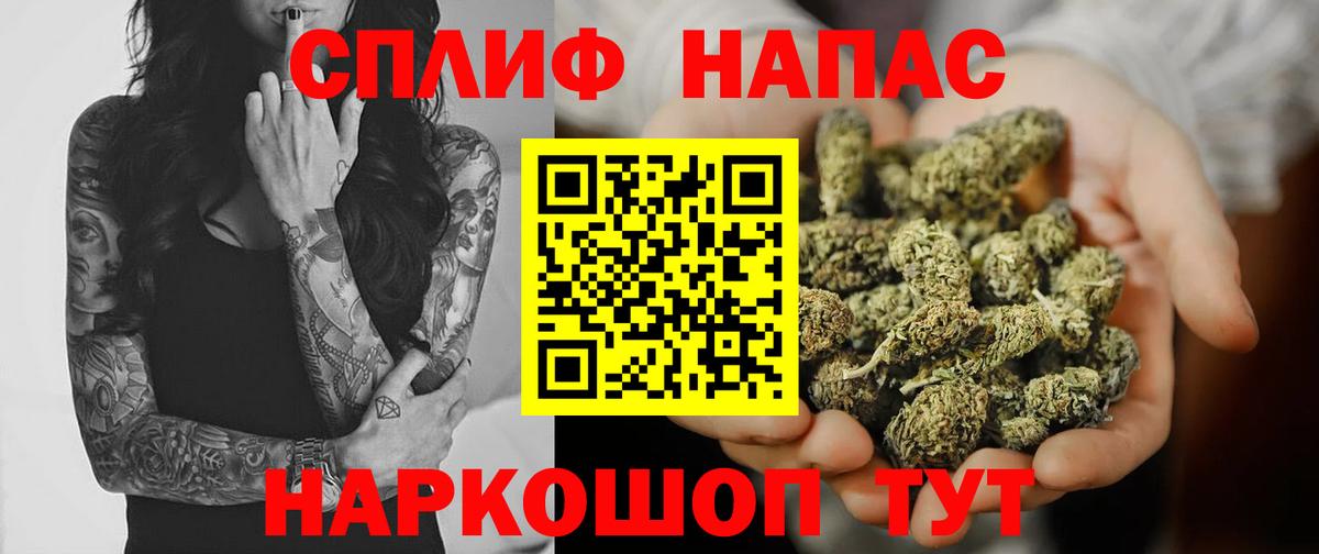 Конопля LSD WEED Сибай